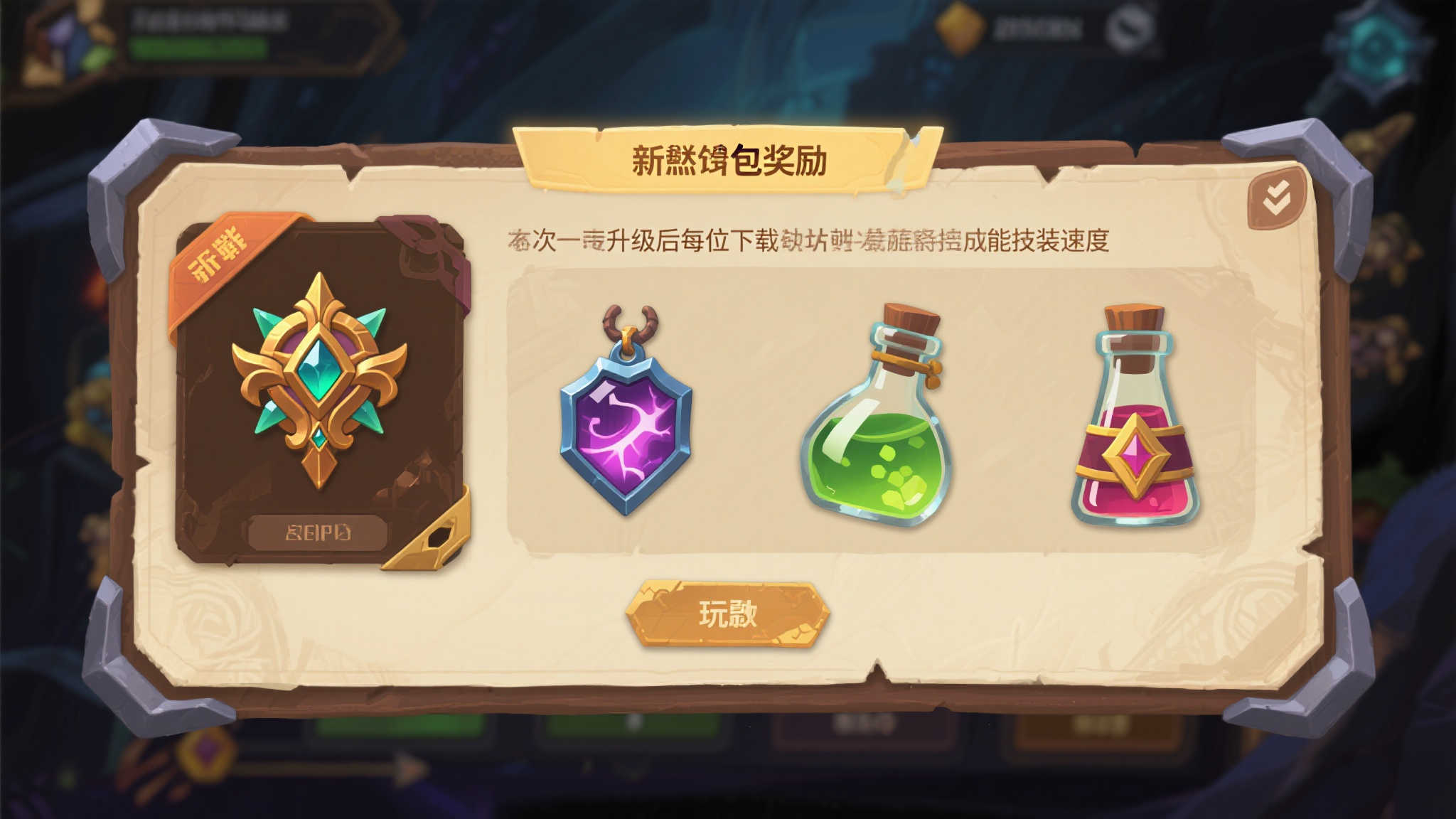 卡普空动作游戏〈祇：女神之路〉迎来免费更新，移除D加密再添好礼