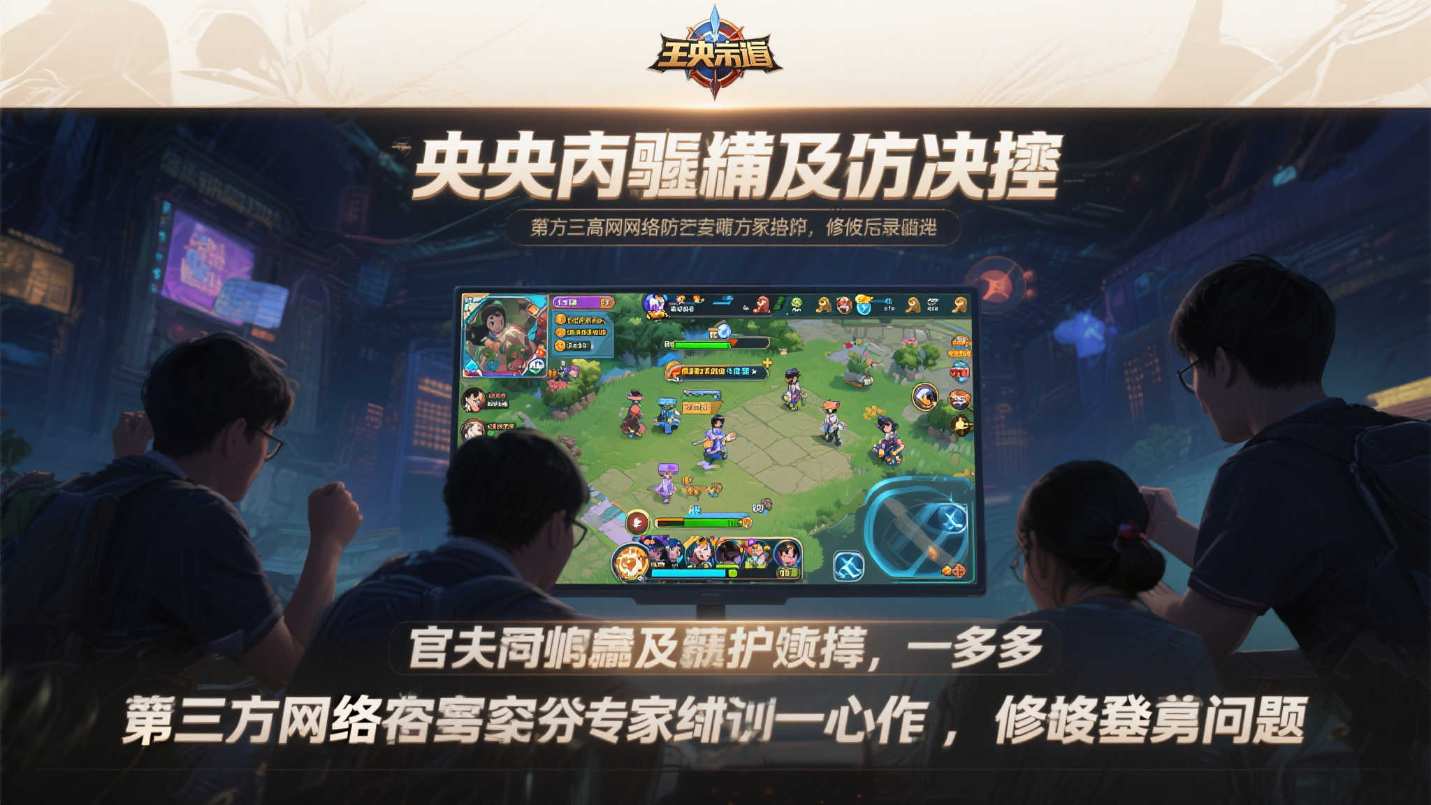 库洛游戏大陆服务器遇网络攻击 现已逐步恢复正常 库洛游戏大陆服务器遇网络攻击 现已逐步恢复正常