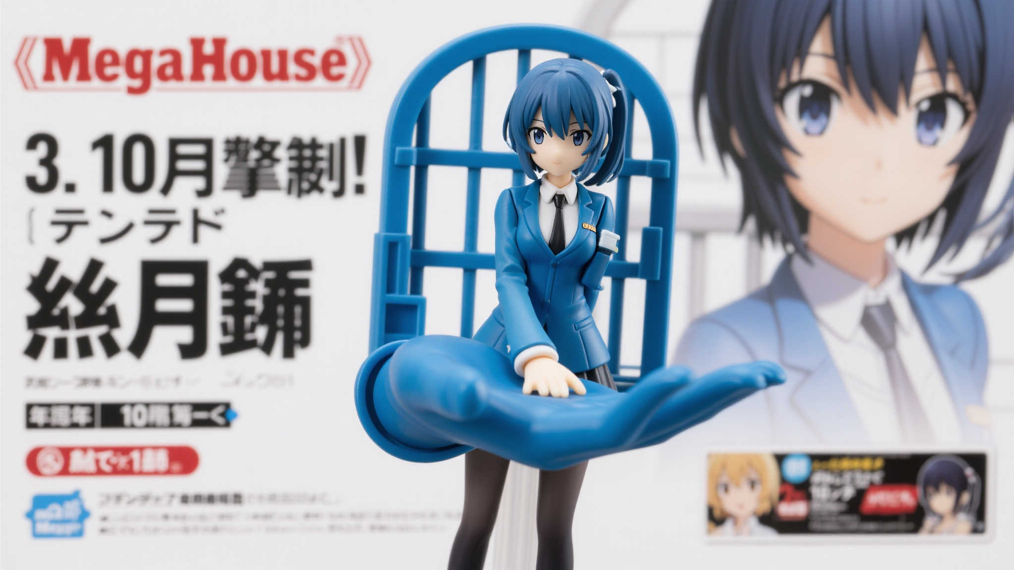 MegaHouse《蓝色监狱》糸师凛掌心模型 10月震撼登场