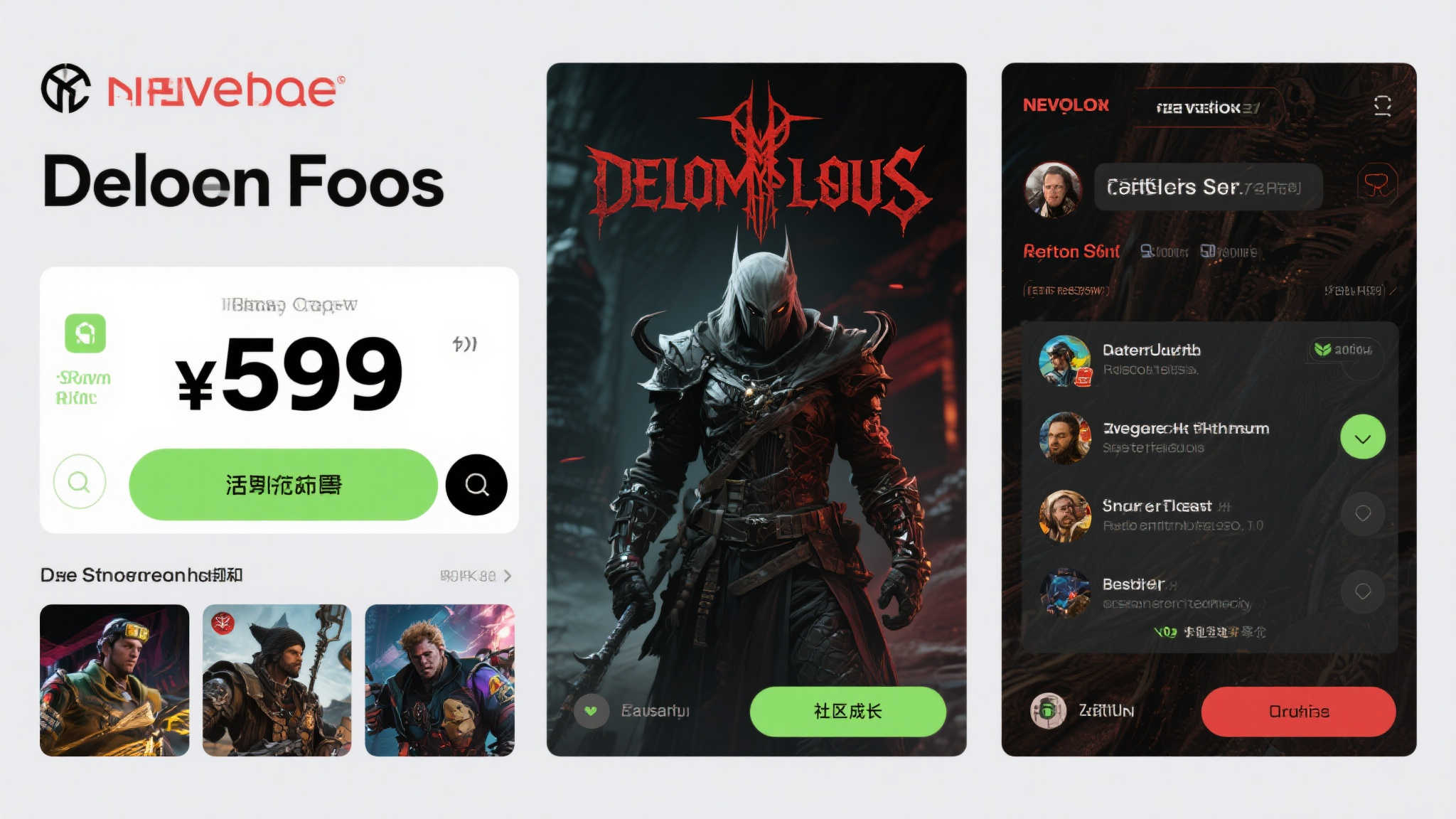 《堕落之主》CEO承诺：价格亲民，不让玩家望而却步！