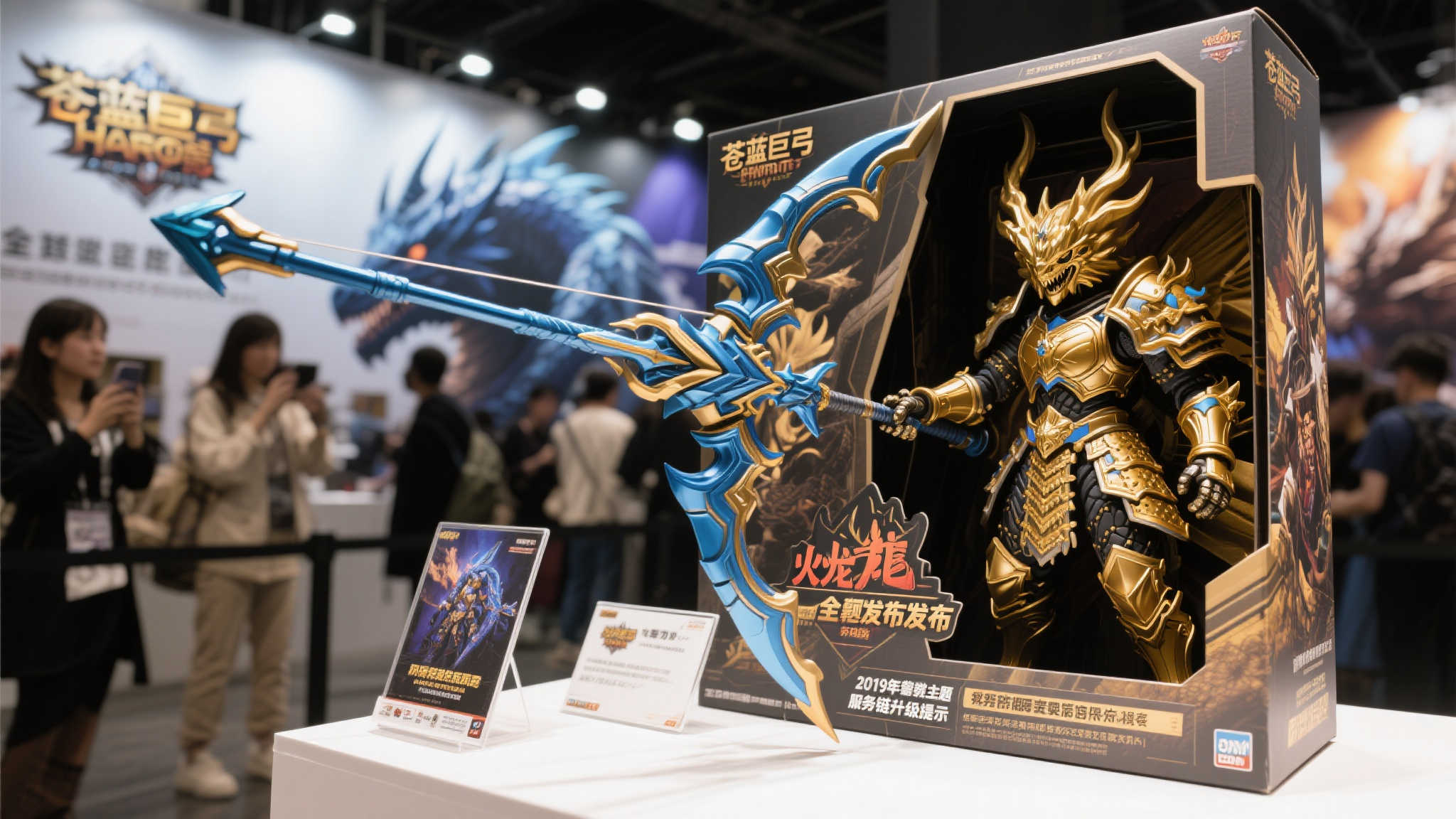 《怪物猎人》巨型刀模型亮相：1.2米长，售价2308元！