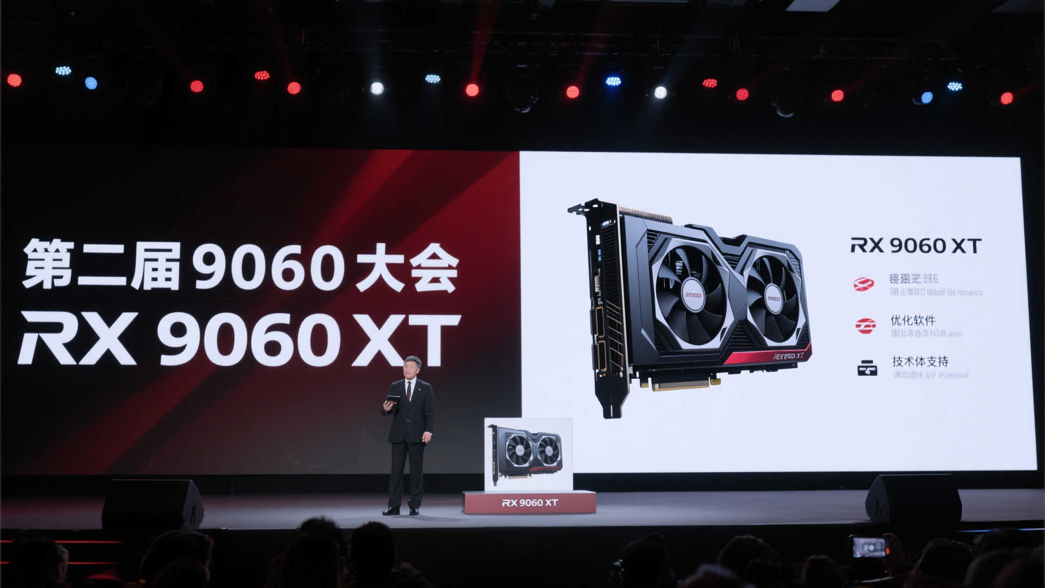 RX 9060 XT震撼登场!5月21日公版设计渲染图首曝光 RX 9060 XT震撼登场!5月21日公版设计渲染图首曝光