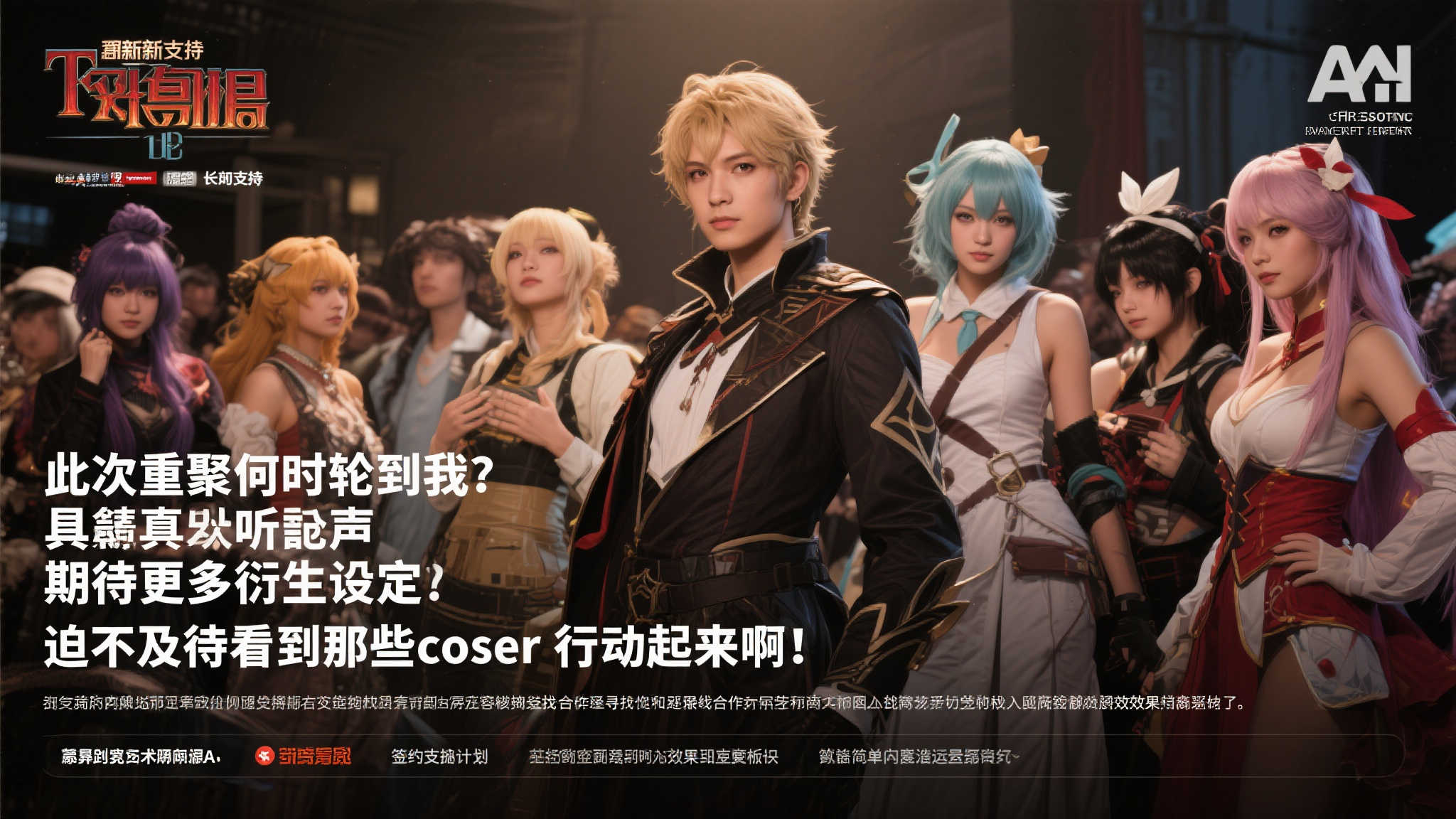 《羊蹄山之魂》惊现“境井仁”头盔,满溢热血情怀!